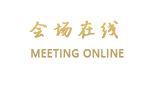大连凯宾斯基饭店